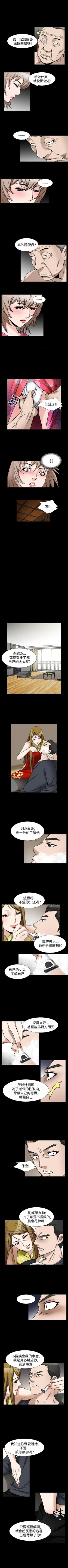 Page 324 of 人妻性解放（184