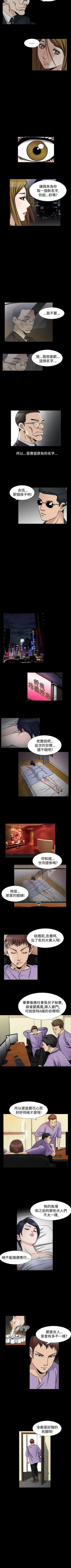 Page 334 of 人妻性解放（184