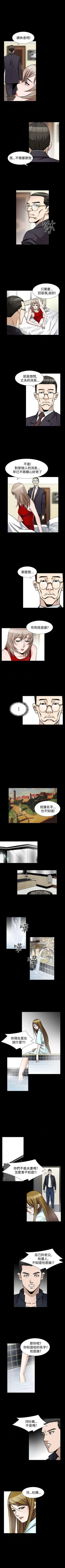 Page 337 of 人妻性解放（184