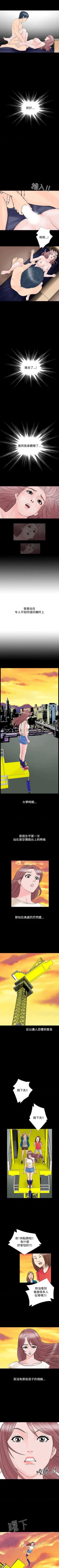 Page 37 of 人妻性解放（184