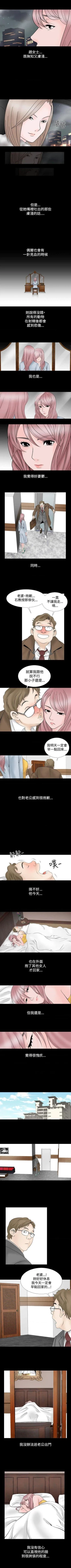 Page 44 of 人妻性解放（184