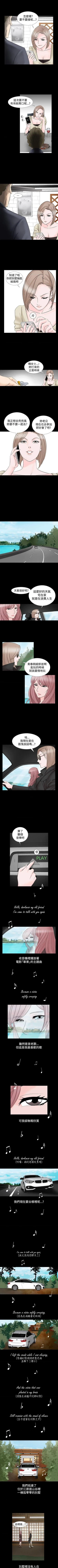 Page 49 of 人妻性解放（184