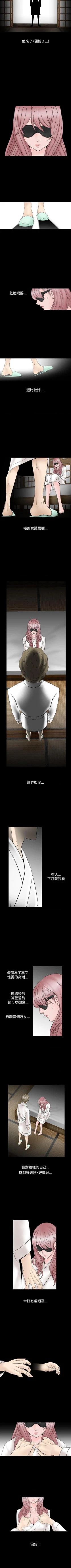 Page 57 of 人妻性解放（184