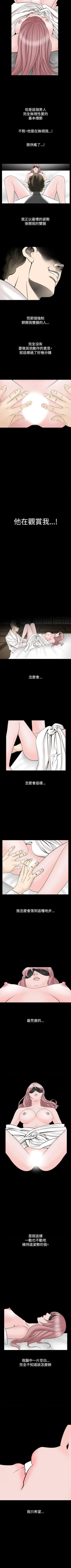 Page 62 of 人妻性解放（184