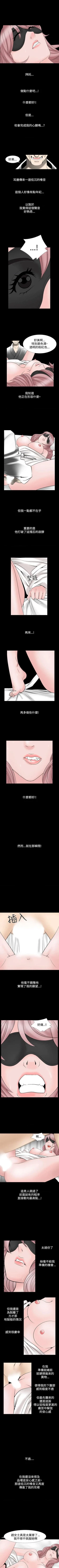 Page 63 of 人妻性解放（184