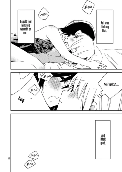 Page 12 of Hakanakimono no Hakanakiyume | Transient Dreams of Transient Things