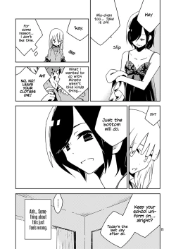 Page 7 of Hakanakimono no Hakanakiyume | Transient Dreams of Transient Things