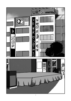 Page 1 of sex doll tf