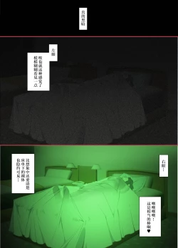 Page 23 of Kittsui Seikaku no Kyouiku Mama ga, Jukenki Nomi Kurayami no Naka Nomi to Iu Jouken de Musuko no Sex Dairizuma o Tsutomeru Hanashi.