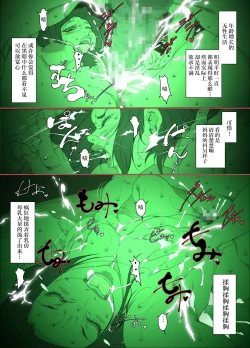 Page 33 of Kittsui Seikaku no Kyouiku Mama ga, Jukenki Nomi Kurayami no Naka Nomi to Iu Jouken de Musuko no Sex Dairizuma o Tsutomeru Hanashi.