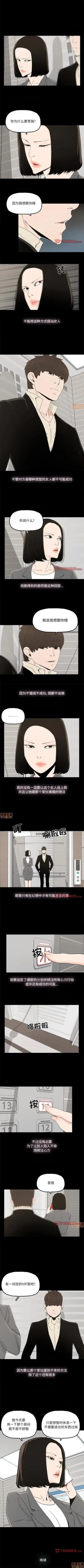 Page 107 of 幸福 1-32