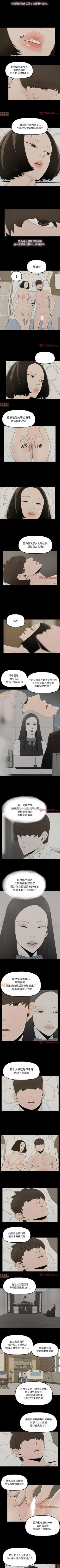 Page 112 of 幸福 1-32