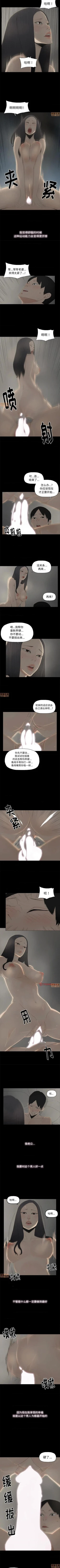 Page 13 of 幸福 1-32