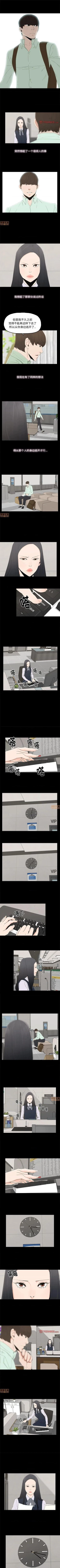 Page 17 of 幸福 1-32