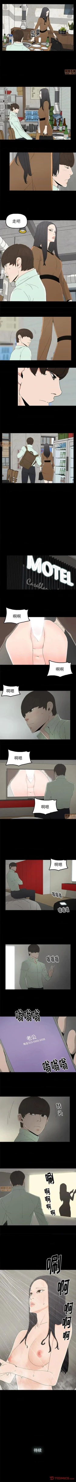 Page 21 of 幸福 1-32