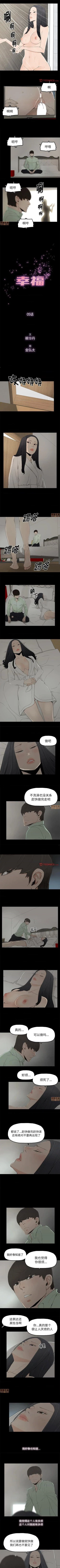 Page 22 of 幸福 1-32