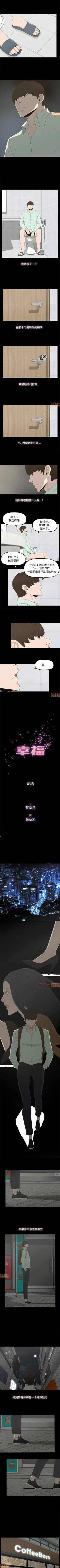 Page 27 of 幸福 1-32