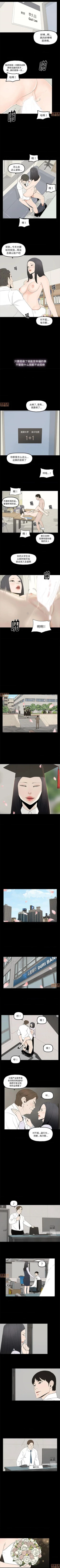 Page 2 of 幸福 1-32