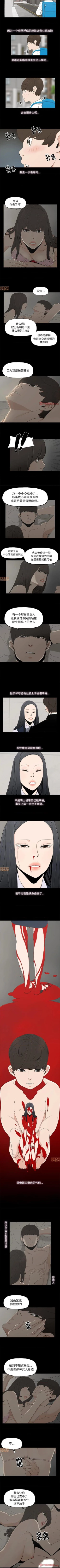 Page 33 of 幸福 1-32