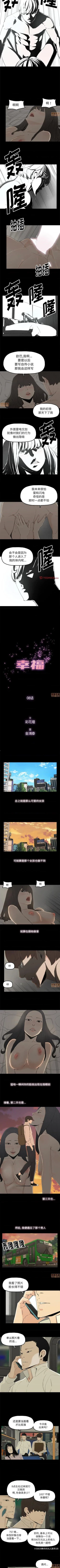 Page 37 of 幸福 1-32