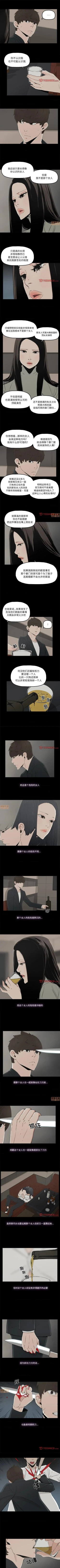 Page 54 of 幸福 1-32