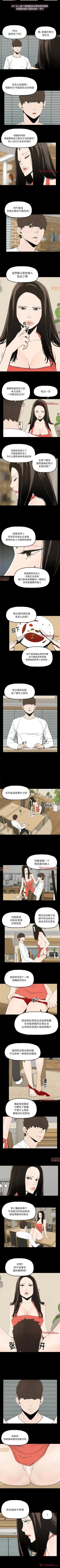 Page 59 of 幸福 1-32