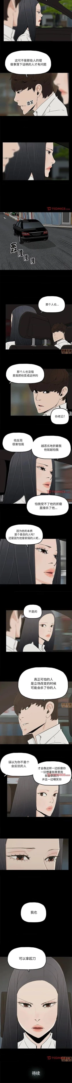 Page 66 of 幸福 1-32