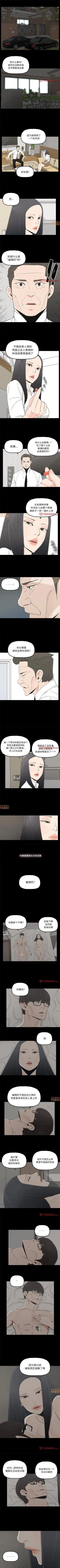 Page 73 of 幸福 1-32