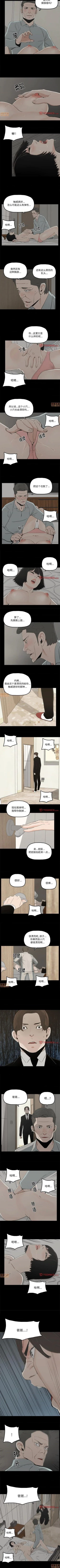 Page 82 of 幸福 1-32