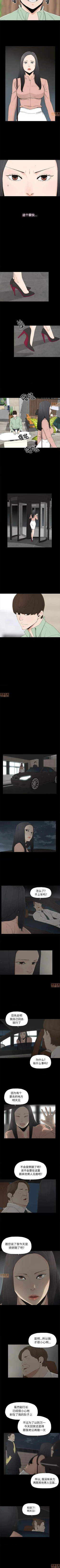 Page 8 of 幸福 1-32