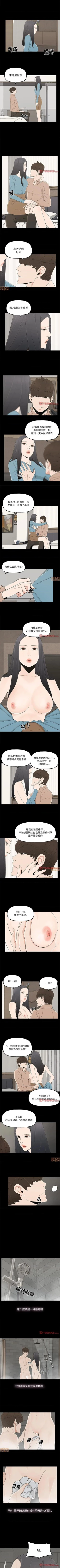 Page 90 of 幸福 1-32