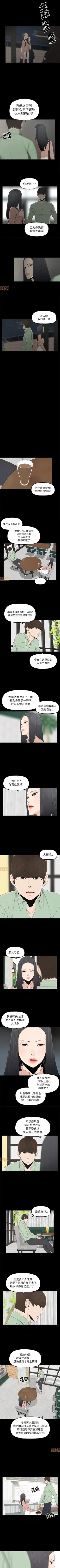 Page 9 of 幸福 1-32