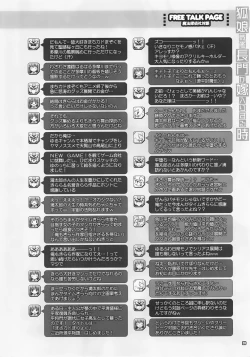 Page 19 of Koko Senkan Nagato ga Yomeiri suru Toki