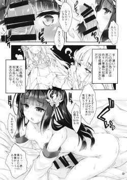 Page 6 of Koko Senkan Nagato ga Yomeiri suru Toki