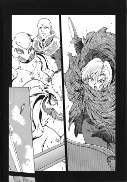 Page 93 of Inraku Yuugi