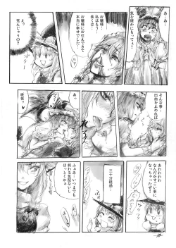 Page 10 of Yuuyuu to Isoge!!