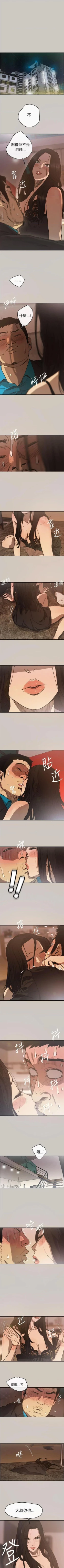 Page 23 of MAD:小姐與司機57