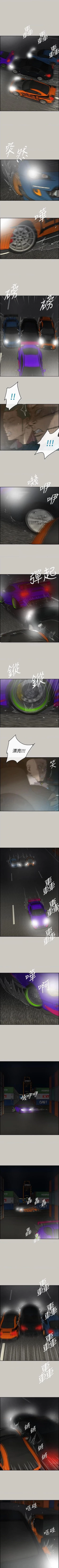 Page 278 of MAD:小姐與司機57