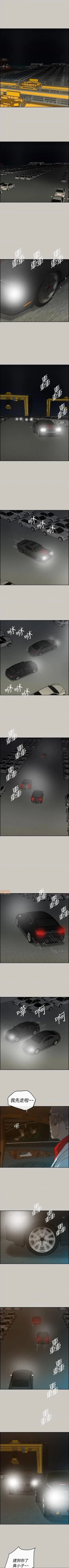 Page 285 of MAD:小姐與司機57