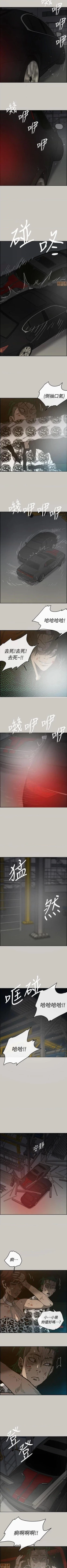 Page 291 of MAD:小姐與司機57