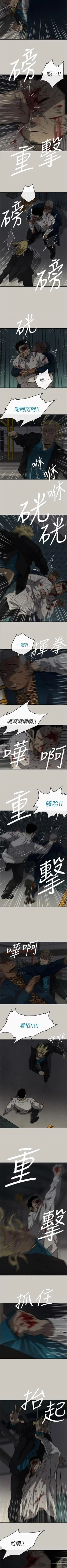 Page 303 of MAD:小姐與司機57