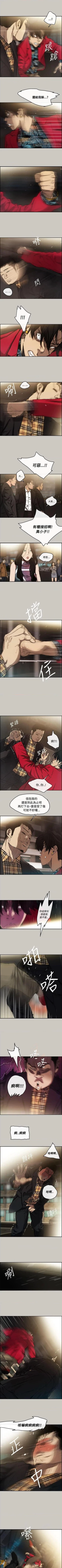 Page 46 of MAD:小姐與司機57