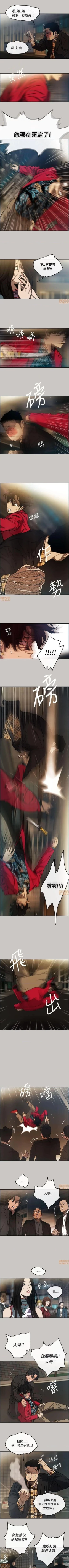 Page 48 of MAD:小姐與司機57