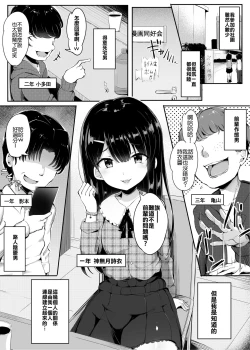 Page 4 of # Fumikatsu | #足踏活動