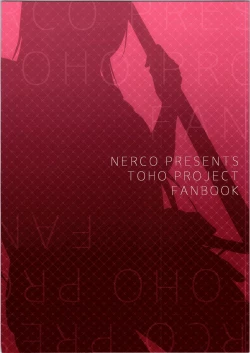 Page 22 of Sanae-san in Chikan Densha | Sanae in the Molester Train