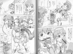 Page 52 of Makai Tenshi Jibril EPISODE 2