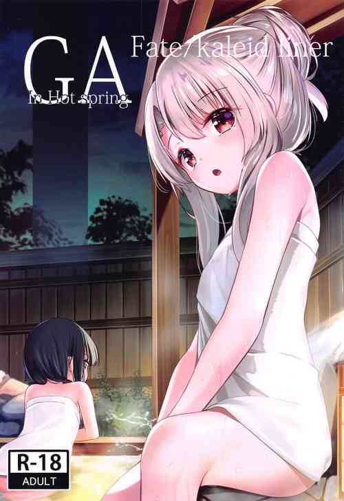 Download GA Fate/kaleid liner In Hot spring