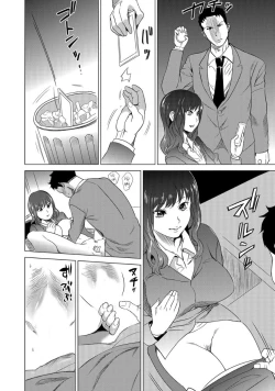 Page 19 of Fukushuu Sareru Beki Jirai Onnakan