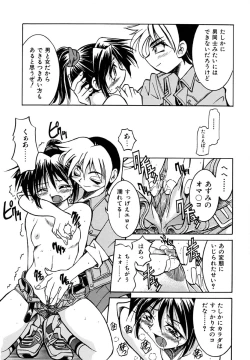 Page 105 of Pony Binding