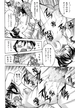 Page 108 of Pony Binding